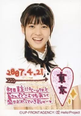 204 °C-ute 矢島舞美 生写真 47枚セット 矢島舞美写真館 2008-2010|DISCOGRAPHY|矢島舞美 | アップ