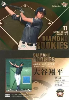 駿河屋 -<中古>DR07[DIAMOND ROOKIES]：大谷翔平（BBM）