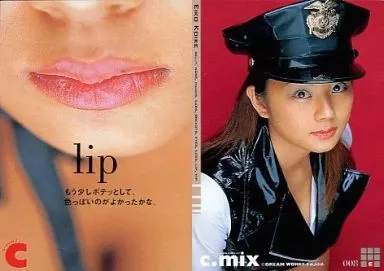トレカBOX 小池栄子 C.mix 駿河屋 -<中古>008 ： 小池栄子/レギュラーカード/IDOL TRADING CARD