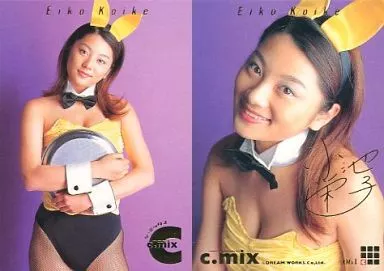 【希少品・当時物】未使用品　小池栄子　カードバインダー 希少品・当時物】未使用品 小池栄子 カードバインダー - メルカリ