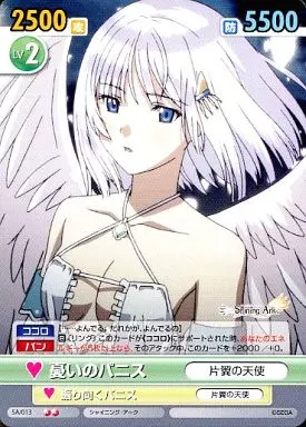 ヴィクトリースパーク シャイニング・アーク 海で遊ぶパニス サイン ヴィクトリースパーク シャイニング・アーク 海で遊ぶパニス サイン