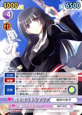 SEGA | シャイニング・ワールド ＜「シャイニング」シリーズ