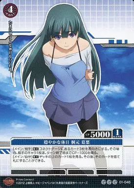 プリズムコネクト　はぐれ勇者 プリズムコネクト「はぐれ勇者の鬼畜美学」描き下ろしイラスト