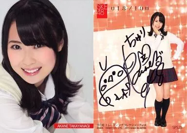 アイドル(AKB48・SKE48)/SKE48　トレーディングコレクション　part4　SPS25 ： 高柳明音/直筆サインカード(/100)/SKE48 トレーディングコレクション part4