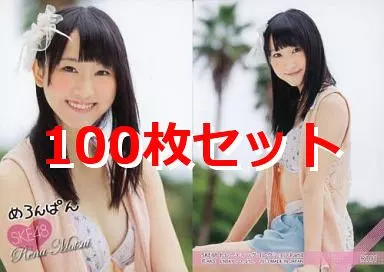 駿河屋 -<中古>【100枚セット】松井玲奈/R101/ノーマルカード