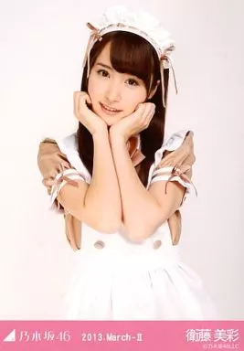 乃木坂46 生写真 衛藤美彩② 駿河屋 - 【買取】衛藤美彩/メイド・上半身/「2013.March-II」会場限定