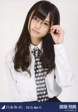 齋藤飛鳥　2013 April Ⅵ Amazon.co.jp: 乃木坂46 齋藤飛鳥 生写真 2013.April 眼鏡 チュウ