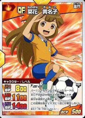 菜花黄名子 菜花 黄名子 (@NEKO2828maou) / Posts / X