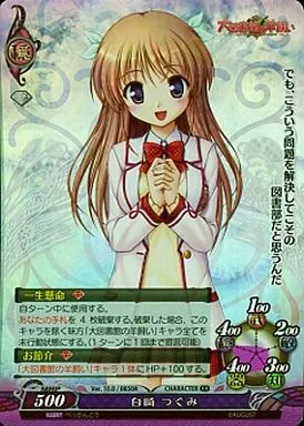 ファンタズマゴリア 白崎つぐみ P サイン ファンタズマゴリア 白崎つぐみ P サイン - メルカリ
