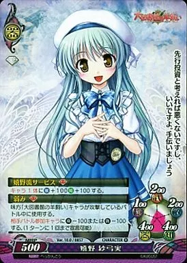 ファンタズマゴリア 嬉野紗弓実 KR サイン 駿河屋 -<中古>Ver.10.0/0857[R]：嬉野 紗弓実（ファンタズマゴリア）