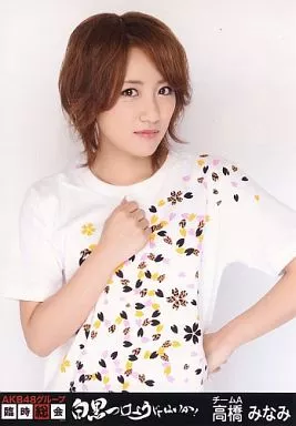 AKB48 生写真 高橋みなみ 臨時総会 白黒つけようじゃないか 駿河屋 -<中古>高橋みなみ/上半身/「AKB48グループ臨時総会～白黒つけ