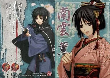 南雲薫 駿河屋 -<中古>28[キャラクターカード]：Character Card-10 南雲薫