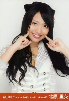 AKB48　北原里英 生写真付き　新品未開封　So long!　劇場盤　[CD] Yahoo!オークション - AKB48 北原里英 ヘビーローテーション