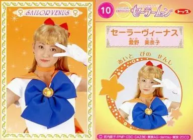 美少女戦士セーラームーン 愛野美奈子｜商品情報｜メガホビ MEGA