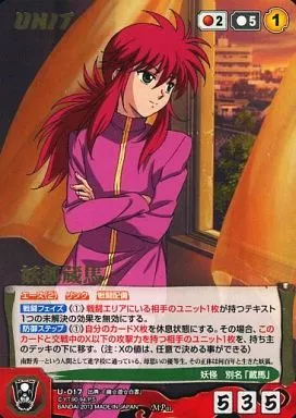 U-017[MP]：妖狐蔵馬(箔押し)