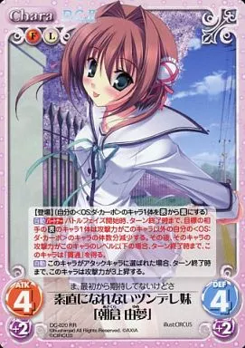 chaos tcg サイン　ダカーポ　朝倉 由夢 2026年最新】朝倉由夢の人気アイテム - メルカリ