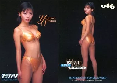 Amazon.co.jp: 妖精おじさん ディレクターズカット版 DVD : 釈
