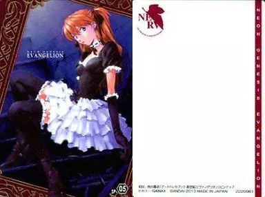 駿河屋 -<中古>SP-05：惣流・アスカ・ラングレー（アニメ・ゲーム）