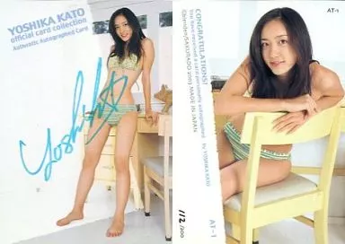 加藤美佳ＤＶＤ「ぼくのいもうと」直筆サイン入り（２００３年・美品） 加藤美佳DVD「ぼくのいもうと」直筆サイン入り（2003年・美品