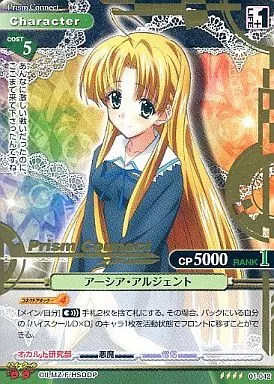 プリズムコネクト　ハイスクールd×d アーシア sr プリズムコネクト ハイスクールd×d アーシア sr プリズムコネクト ハイ