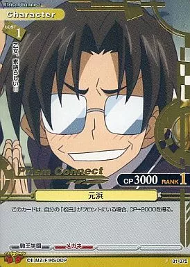 プリズムコネクト 01-005 ：王 リアス・グレモリー(金箔押し) カード List of Japanese High School DxD [Prism Connect] Singles | Buy