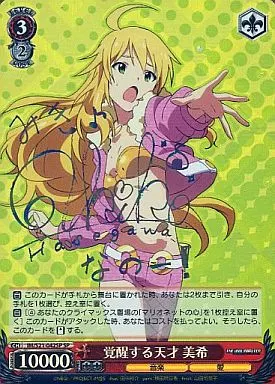 覚醒する天才 美希 psa10 sp サイン 駿河屋 -<中古>IM/S21-042SP[SP]：(ホロ)覚醒する天才 美希(長谷川明子