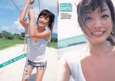 超希少品　　工藤里紗　ヒッツリミテッド　トレーディングカード 駿河屋 -<中古>RISA KUDO 050[レギュラーカード]：工藤里紗/レギュラー
