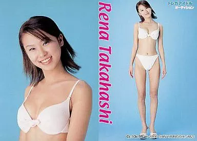 CL-13c.SP : 高橋玲奈/レギュラーカード/トレカ アイドルオーディション