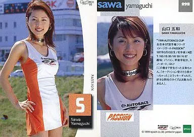 駿河屋 -<中古>No.98 ： 山口五和/レギュラーカード/GALS