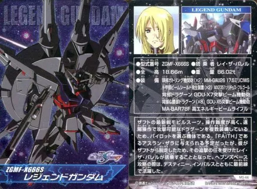 ガンダム　カード ガンダムウォー 青 U-286 Zガンダム(バイオセンサー起動時)3枚