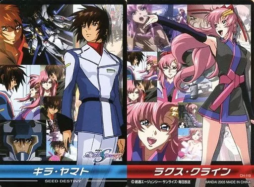 モンスト】キラ＆ラクスの最新評価とわくわくの実｜ガンダムSEED