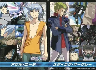 駿河屋 -<中古>CH-124 [ノーマルカード]：アウル・ニーダ