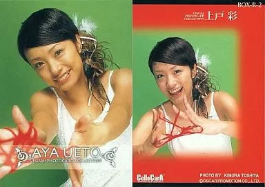 駿河屋 - 【買取】BOX-R-2：上戸彩/BOX特典カード/VISUAL PHOTOCARD
