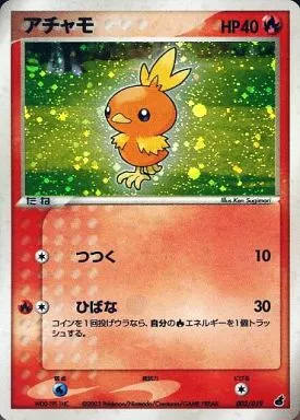 駿河屋 -<中古>002/019：(キラ)アチャモ（ポケモンカードゲーム）