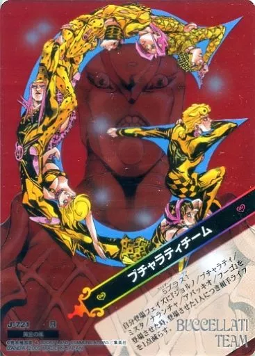 ジョジョの奇妙な冒険 abc J-721 ブチャラティチーム 駿河屋 -<中古>J-721[R]：(ホロ)ブチャラティチーム（アニメ
