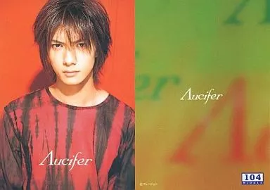 Λucifer リュシフェル CD 2点セット おまけ付き MAKOTO アニメ Λucifer リュシフェル CD 2点 セット MAKOTO 越中睦 - メルカリ