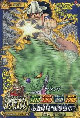 【PSA9】2012 ワンピーベリーマッチ Vol.6 CP4 ウソップ 駿河屋 -<中古>IC6-CP4[CP]：ウソップ（ワンピース データカードダス）