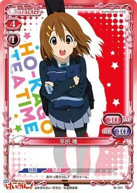 M-001[PR]：平沢 唯