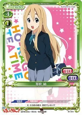 M-004[PR]：琴吹 紬