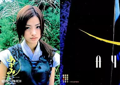 駿河屋 -<中古>009 ： 上戸彩/写真集＆映画原作コミックス特装版