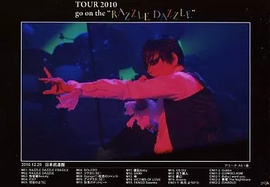 駿河屋 -<中古>BUCK-TICK/櫻井敦司/ライブフォト・横型・バスト