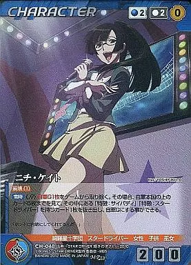 CH-048[MP]：ニチ・ケイト