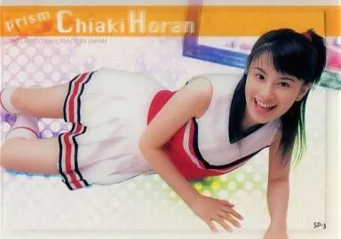 ホラン千秋　Chiaki Horan サイン入りオフィシャルカード　希少 さくら堂 2005年☆【ホラン千秋】 オフィシャルカードコレクション