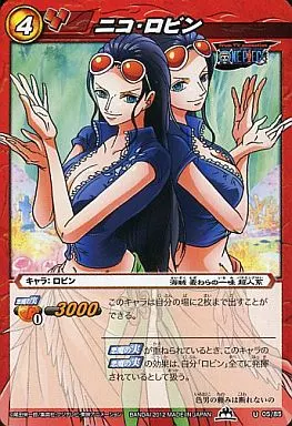 駿河屋 -<中古>05/85[U]：ニコ・ロビン（ミラクルバトルカードダス）