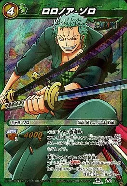 駿河屋 -<中古>16/85[SR]：ロロノア・ゾロ（ミラクルバトルカードダス）