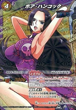 駿河屋 -<中古>83/85[M]：ボア・ハンコック（ミラクルバトルカードダス）