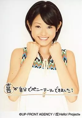 1127 °C-ute 有原栞菜 生写真 20枚セット 駿河屋 -<中古>°C-ute/有原栞菜 /衣装黄色・「9とキュート°C-ute