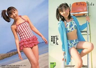 クロール プール 飯田里穂　写真集　2冊　セット 駿河屋 -<中古>003 ： 飯田里穂/写真集「クロール」特典版（女性
