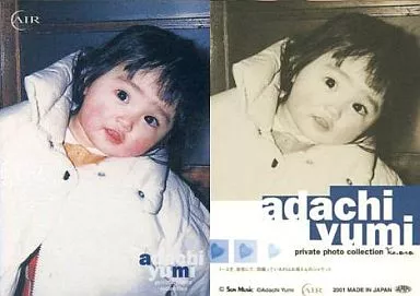 ☆希少☆ 生写真付き 安達祐実 Special DVD-BOX 3枚組 Amazon.co.jp: 安達祐実 Special DVD-BOX : 安達祐実, 安達祐実: DVD