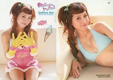 駿河屋 - 【買取】No.57[レギュラーカード]：大島麻衣/レギュラー